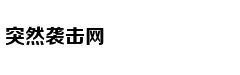 哲学是一个动词，从大问题开始